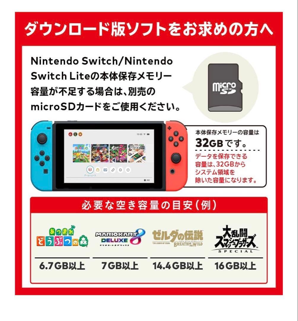 Nintendo Switch Lite アクアブルー 32GB