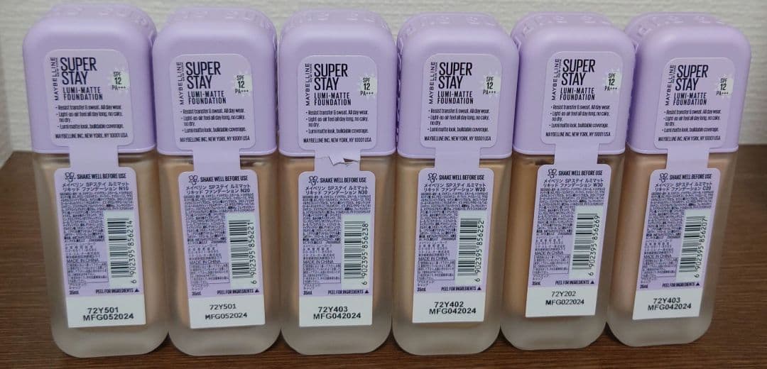 Maybelline Super Stay リキッドファンデーション 6本セット