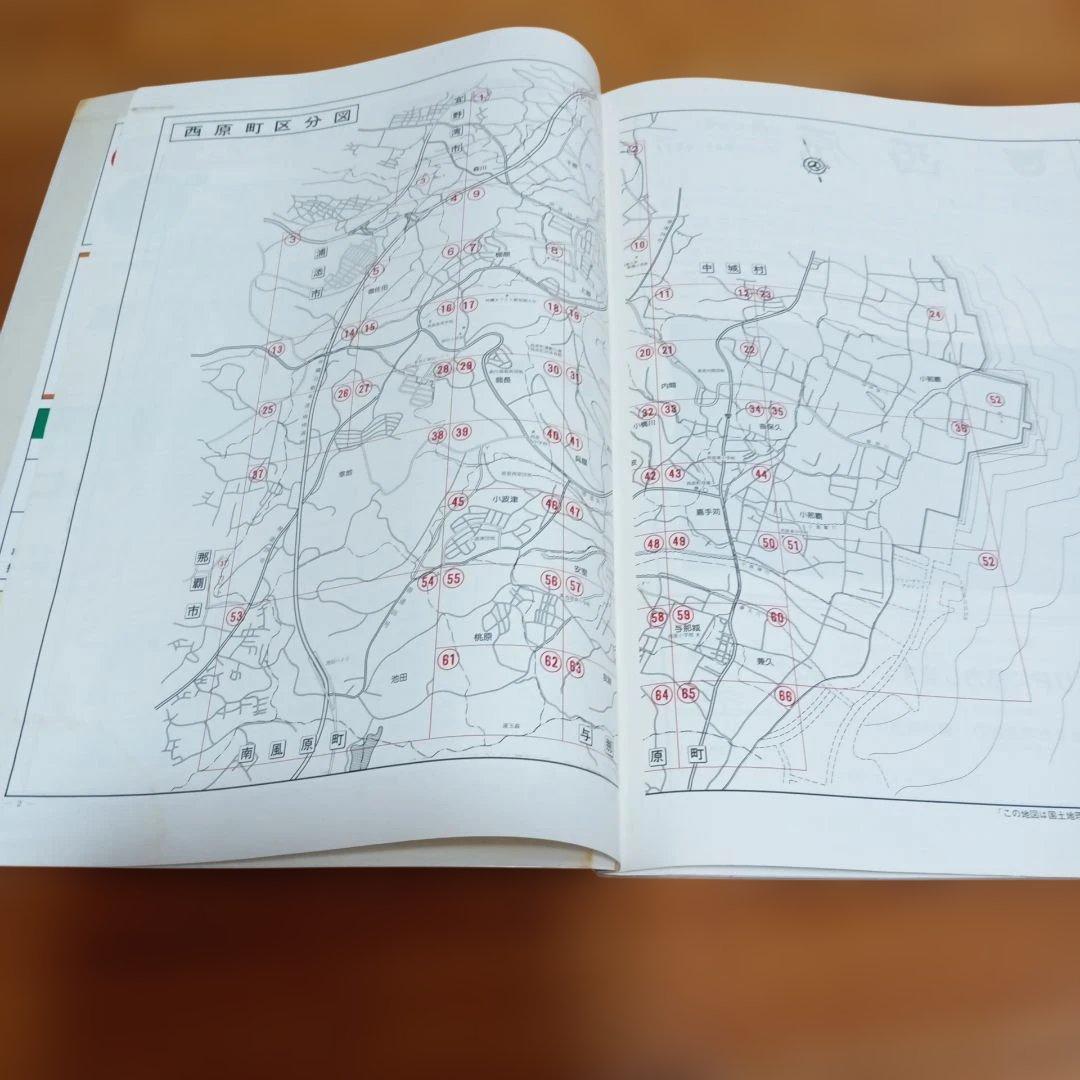1998年版 西原町 沖縄県　住宅 地図　 ゼンリン