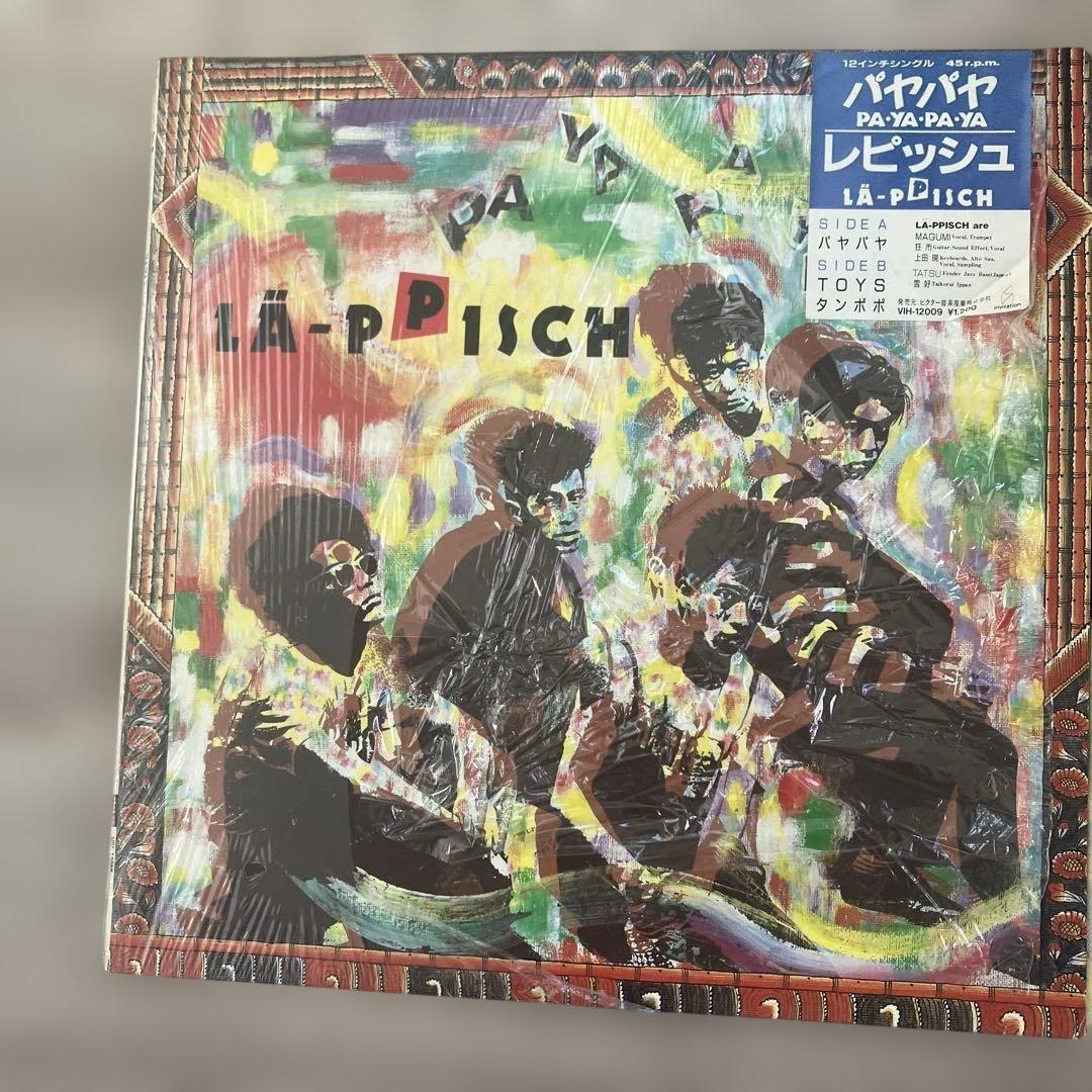 レピッシュ　レコード　セット売り