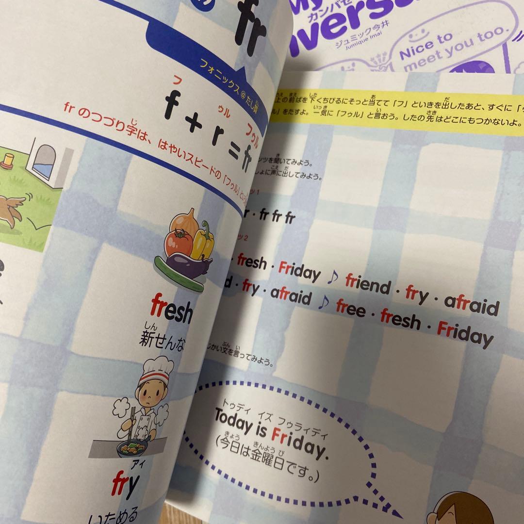 はじめてのフォニックス 英語が好きになる(5冊セットBOX)