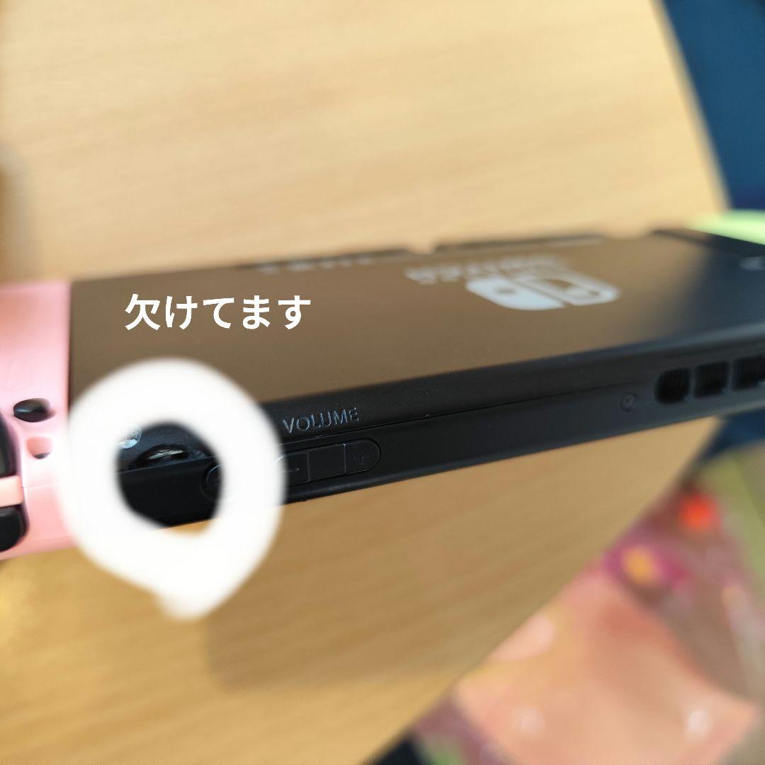 Nintendo Switch 本体（箱無し）＋マリオパーティジャンボリー