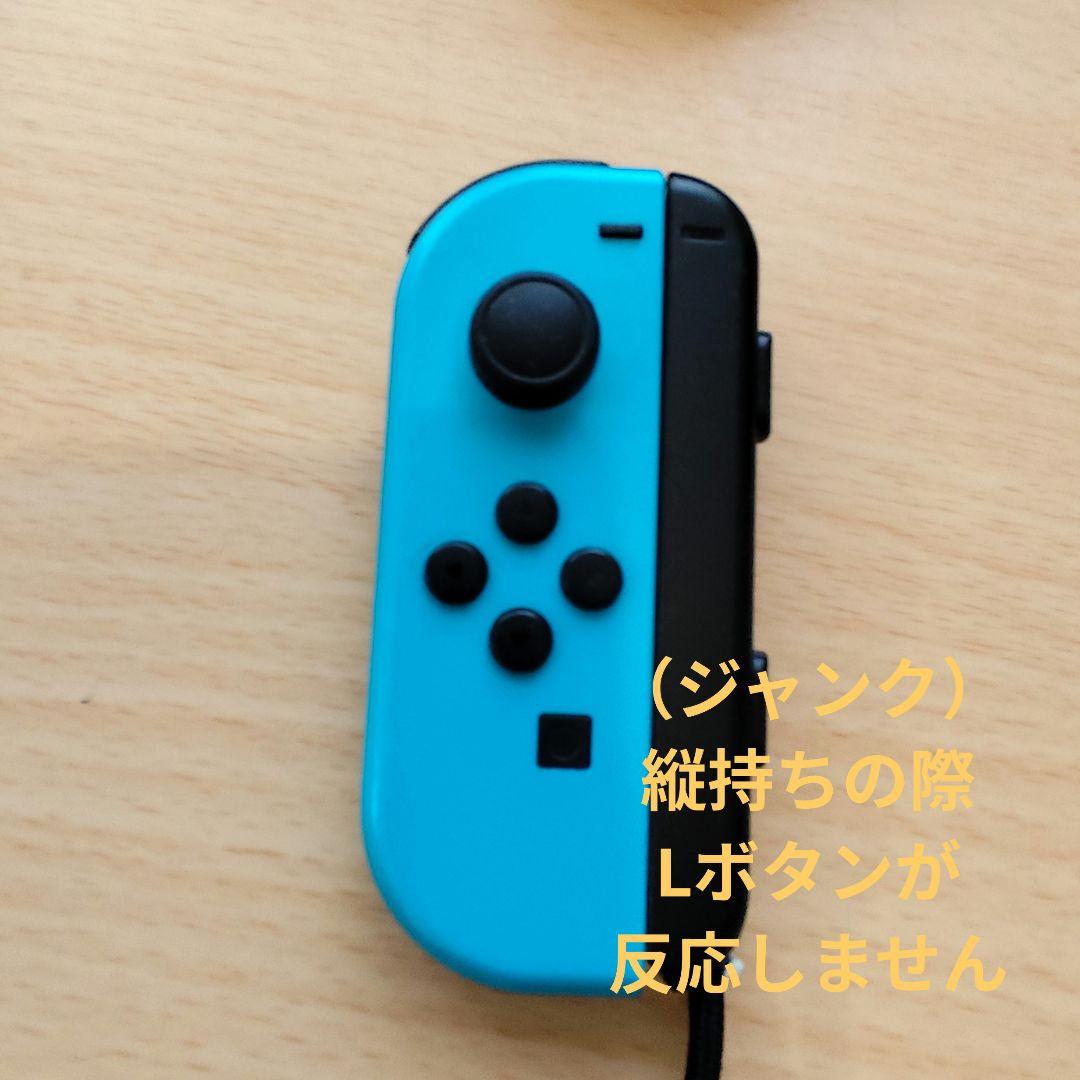 Nintendo Switch 本体（箱無し）＋マリオパーティジャンボリー