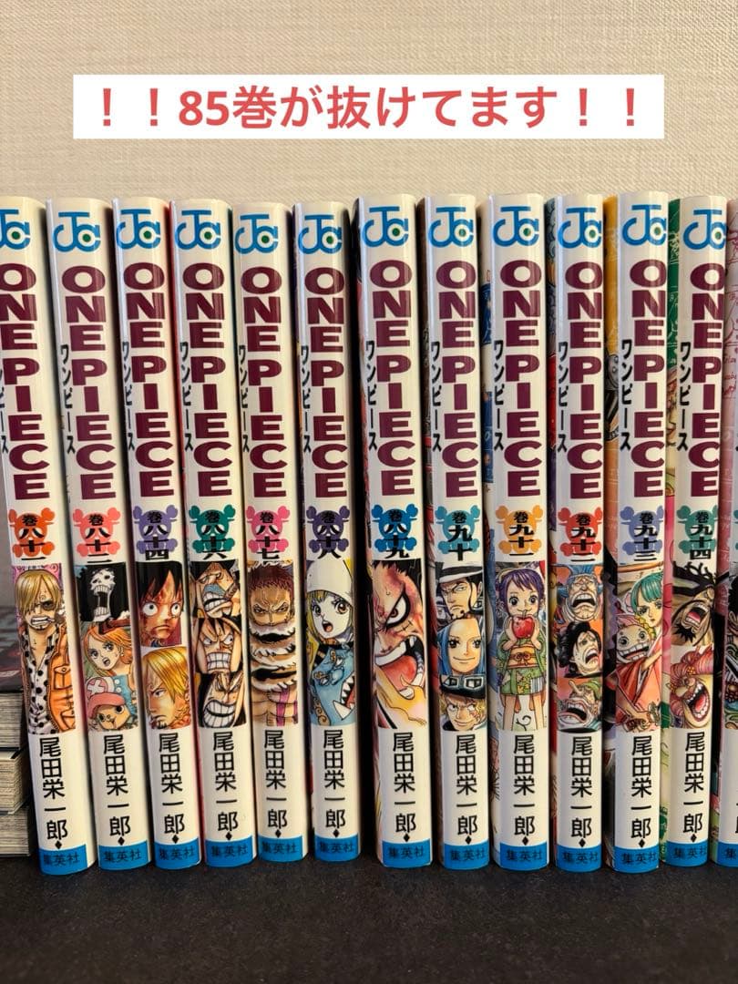ONE PIECE 81〜112巻セット 85と111巻無し