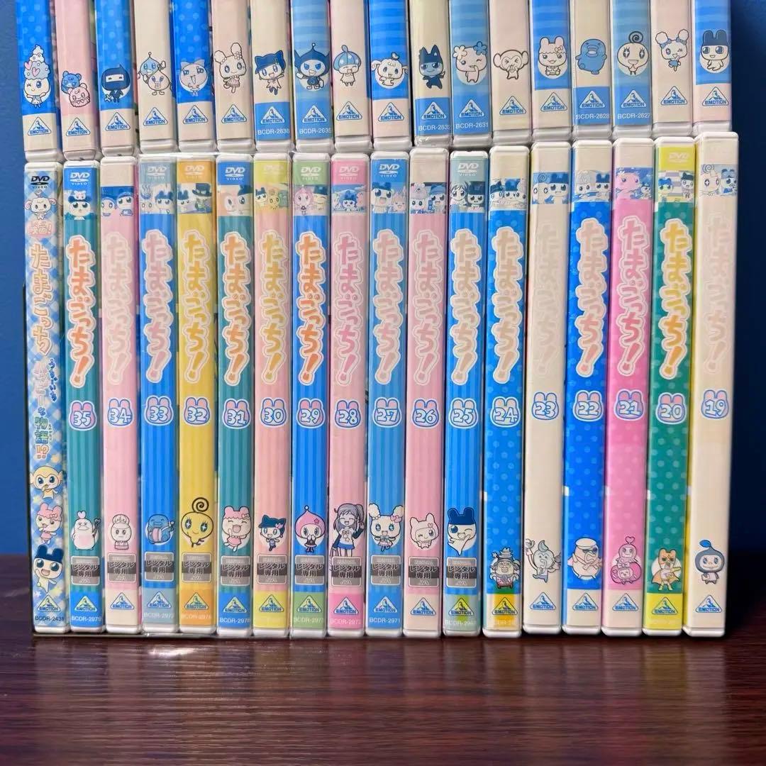 【全巻セット】たまごっち！ DVD全35巻+劇場版 36本 新品ケース