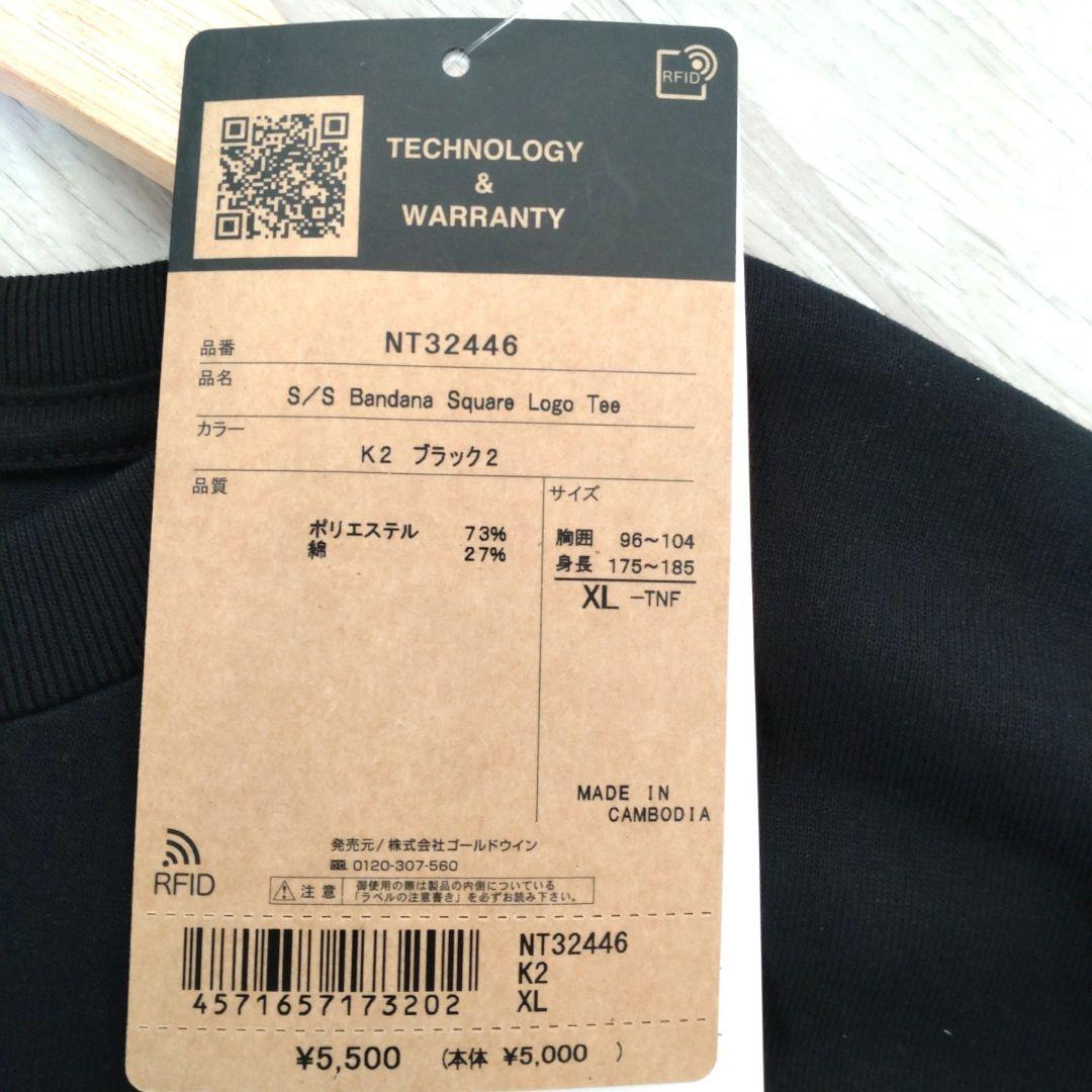 プリン　新品！ノースフェイス　 XL シャツ　2枚組