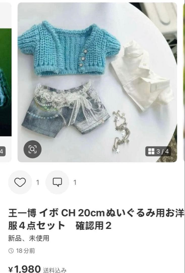 その他 user_5ae28ba5
