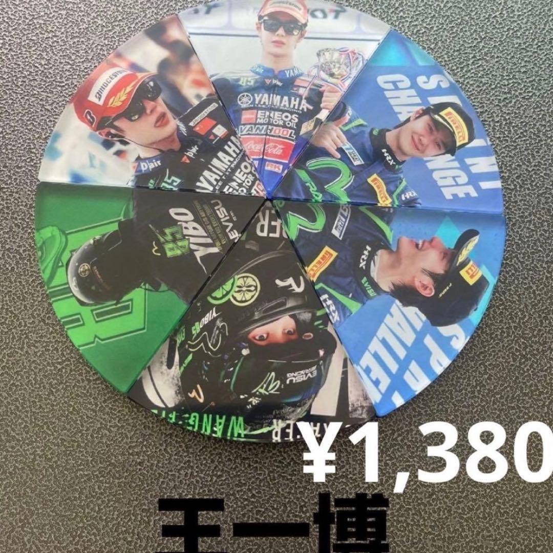 その他 user_5ae28ba5