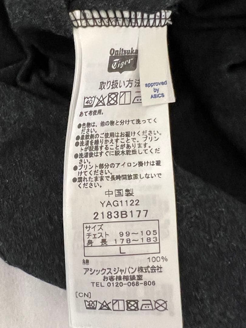 Onitsuka Tiger Tシャツ