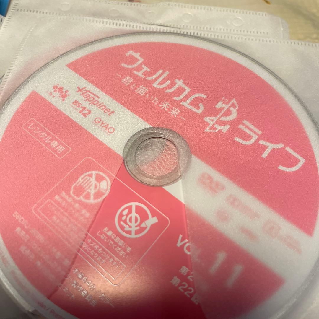 韓国ドラマDVD【ウェルカム2ライフ】【レンタル落ちDVD】【全話】【匿名発送】