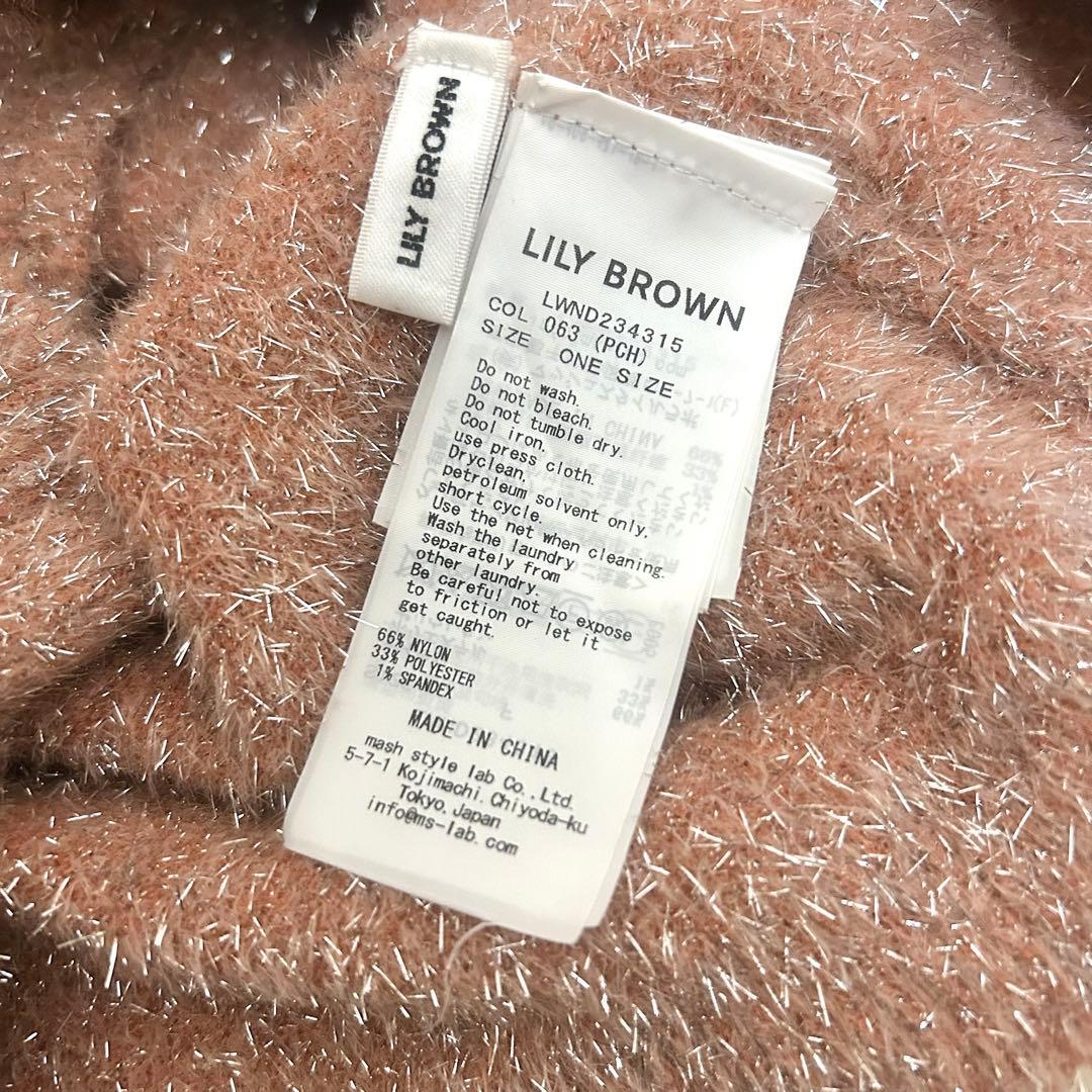 リリーブラウン Lily Brown フェザーラメニットクロップドカーディガン