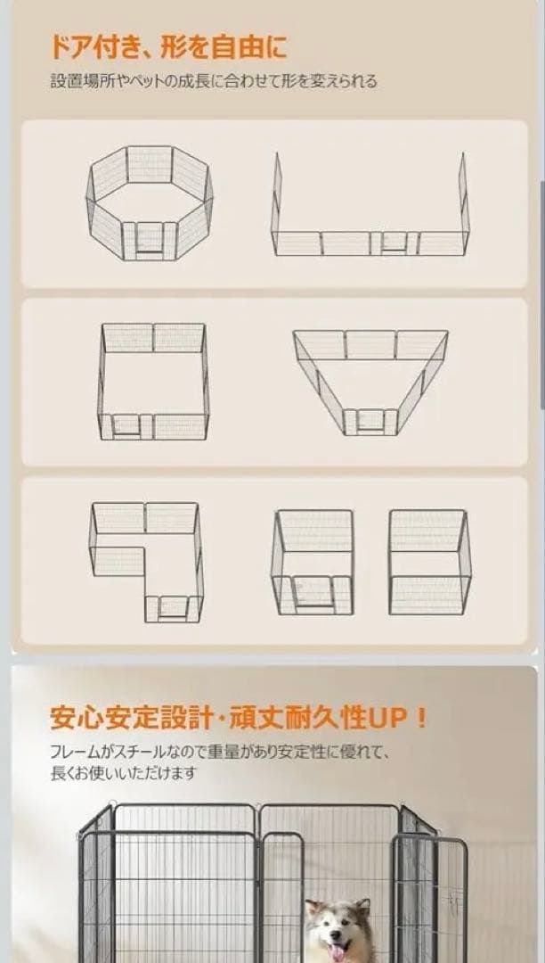 FEANDREA ペットサークル 八角形 91cm 高さ120 撥水マット付き