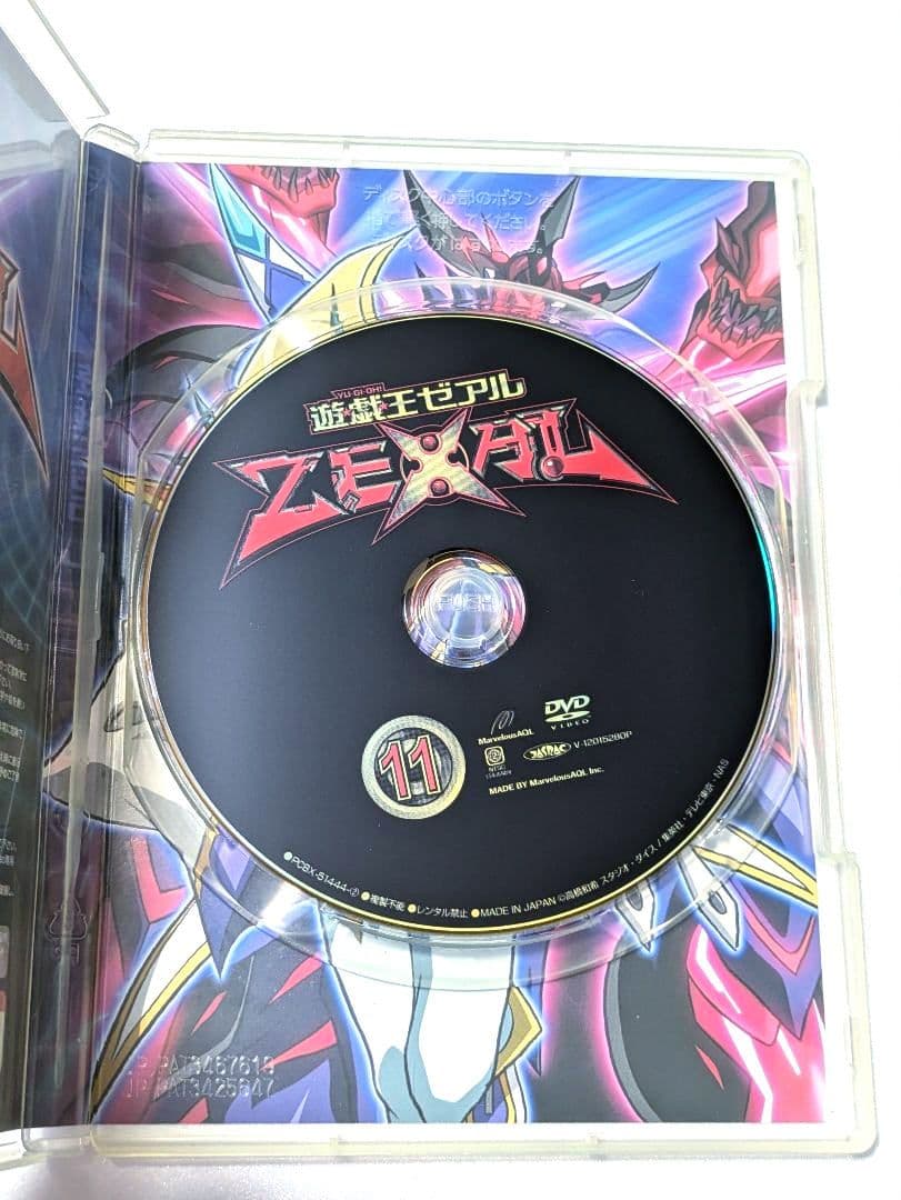 遊戯王ZEXAL DUELBOX 4