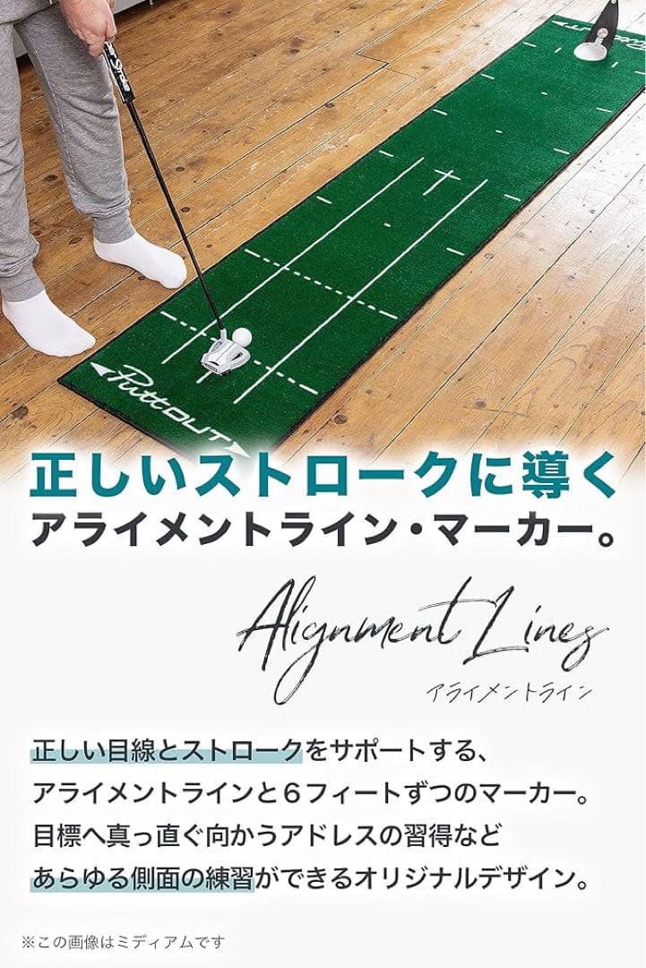 【PuttOUT】パターマット パター練習マット ミディアム グレー