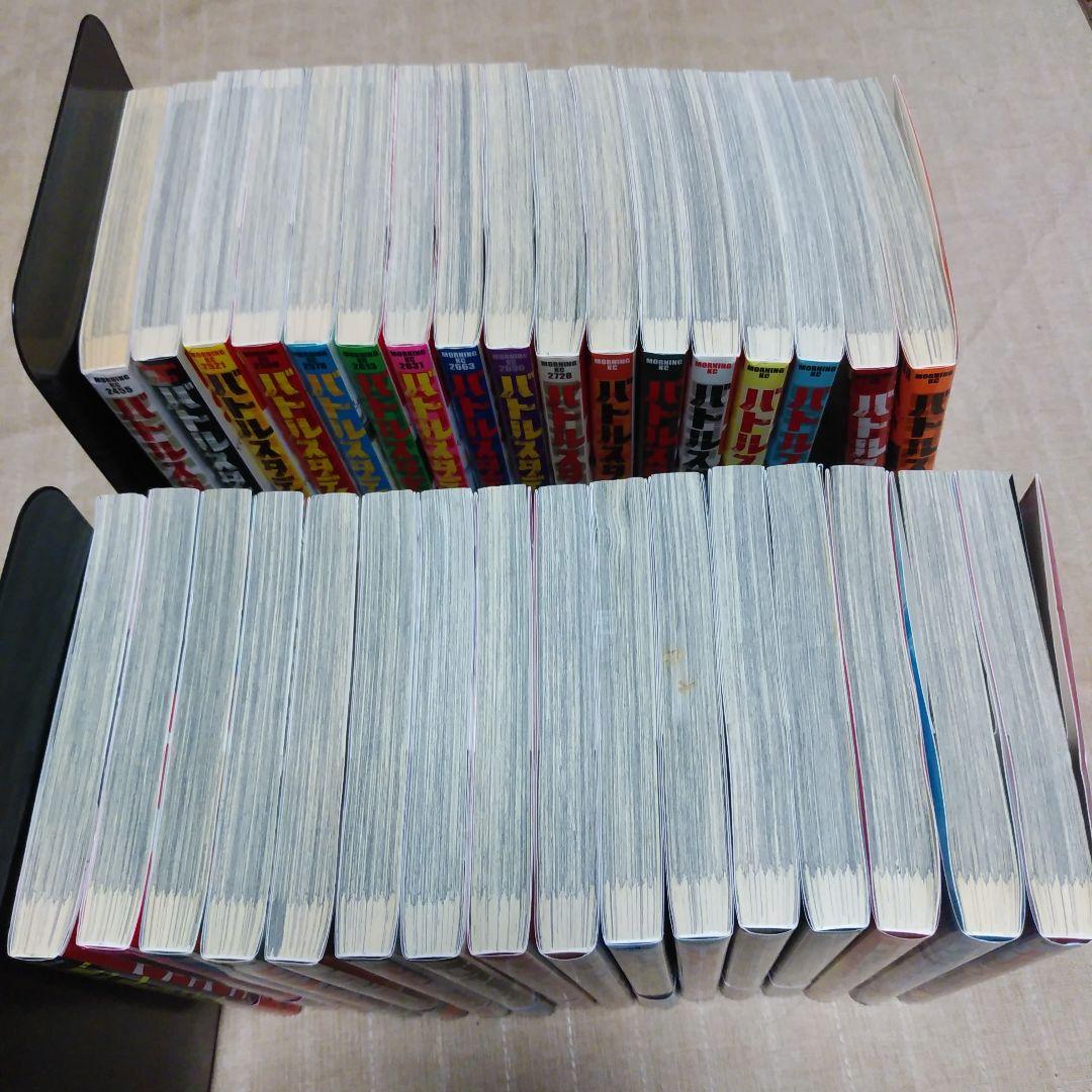 【漫画】バトルスタディーズ　1～33巻　なきぼくろ