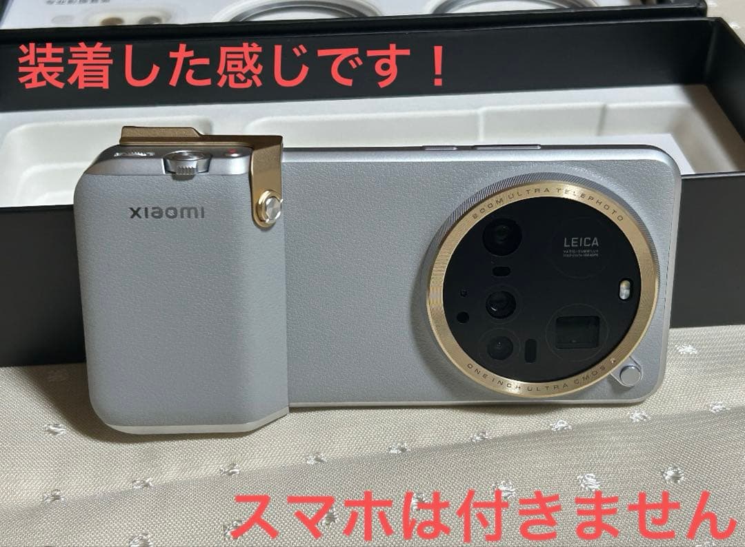 xiaomi 15 ultra Photography Kit グレー