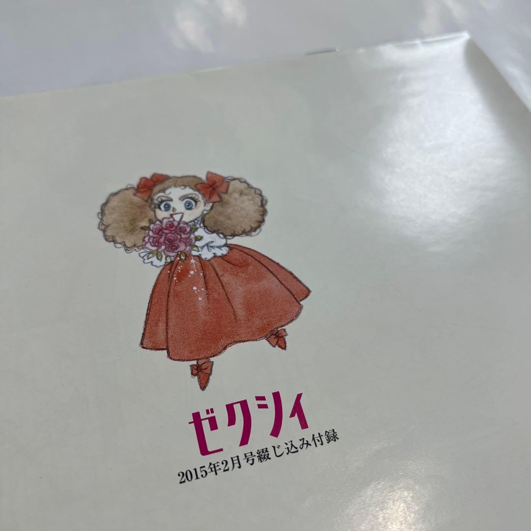 即購入OK