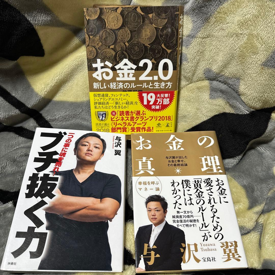 投資・FX・ビジネス本　まとめ売り　13冊　美品多数