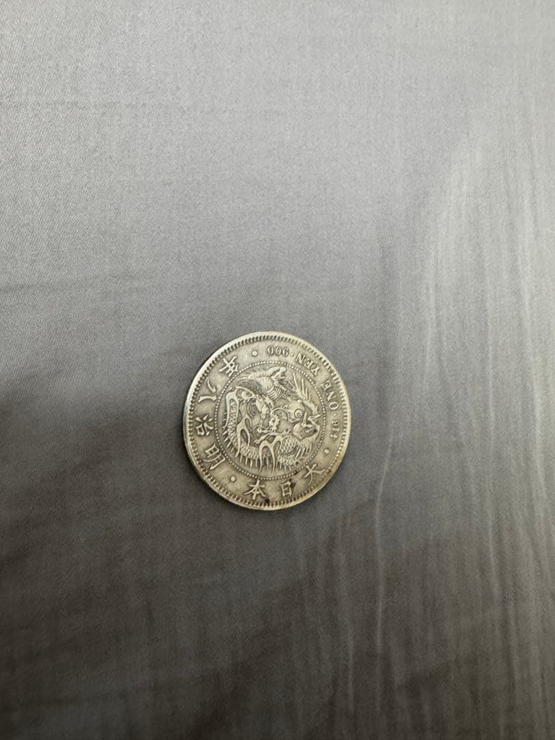 一圓　大日本帝国　一円銀貨　明治8年　古銭