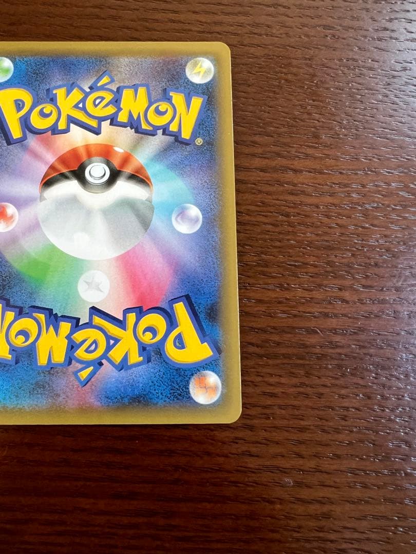 ポケカ　プロモカード25th リザードン　お誕生日ピカチュウなど