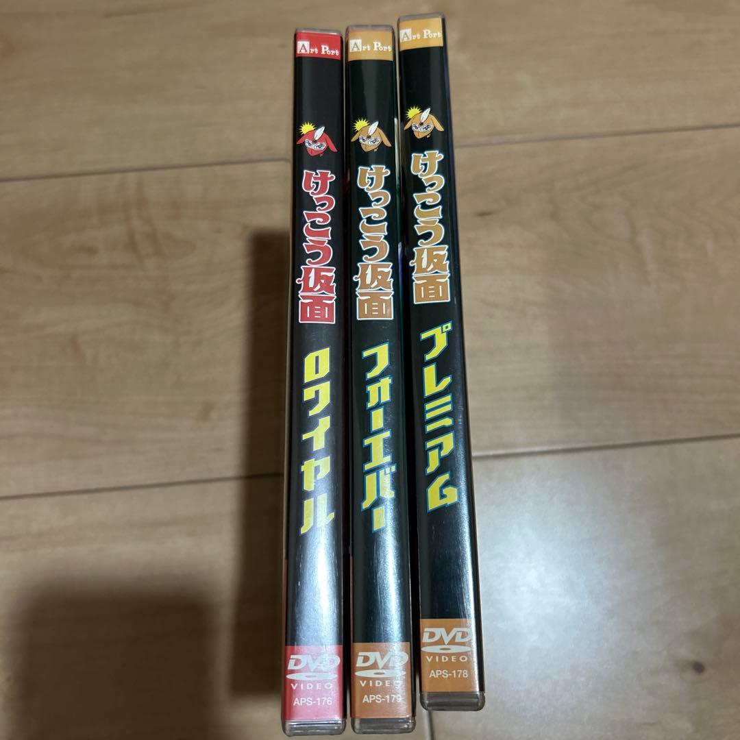 けっこう仮面　DVD