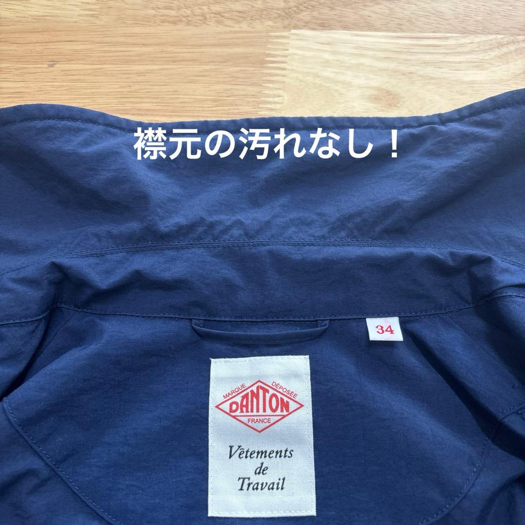 DANTON☆スプリングコート☆ネイビー☆ゆったりサイズ☆ナチュラル好き春準備