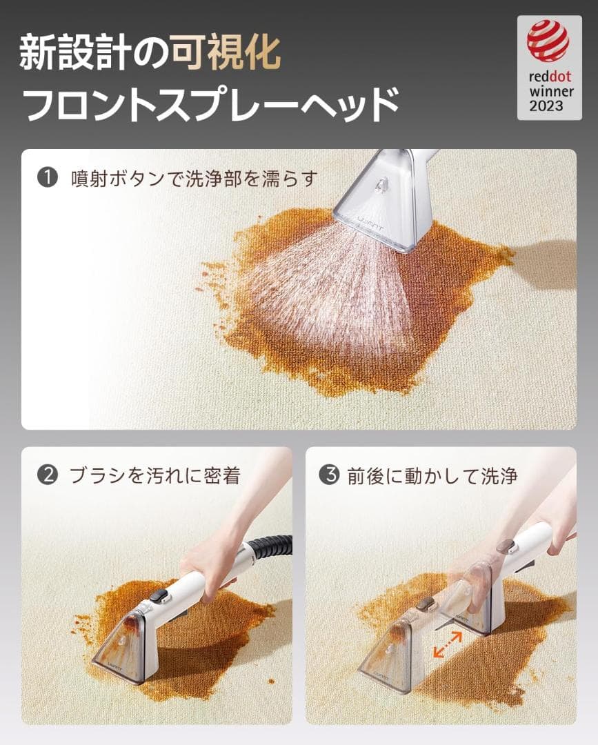 リンサークリーナー カーペットクリーナー 軽量 家庭用 絨毯 大容量水タンク