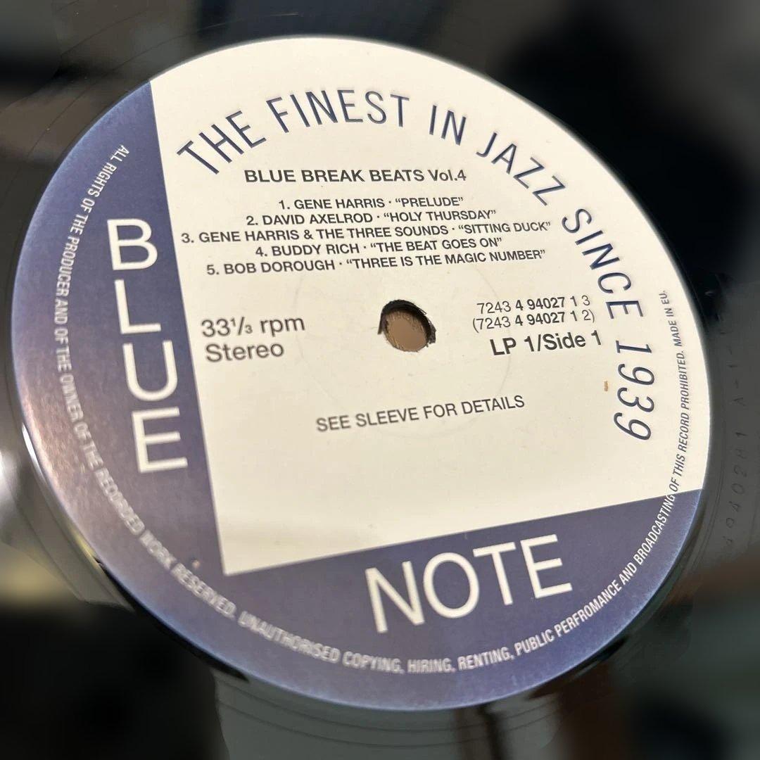 Blue Break Beats Volume Four 2LP レコード