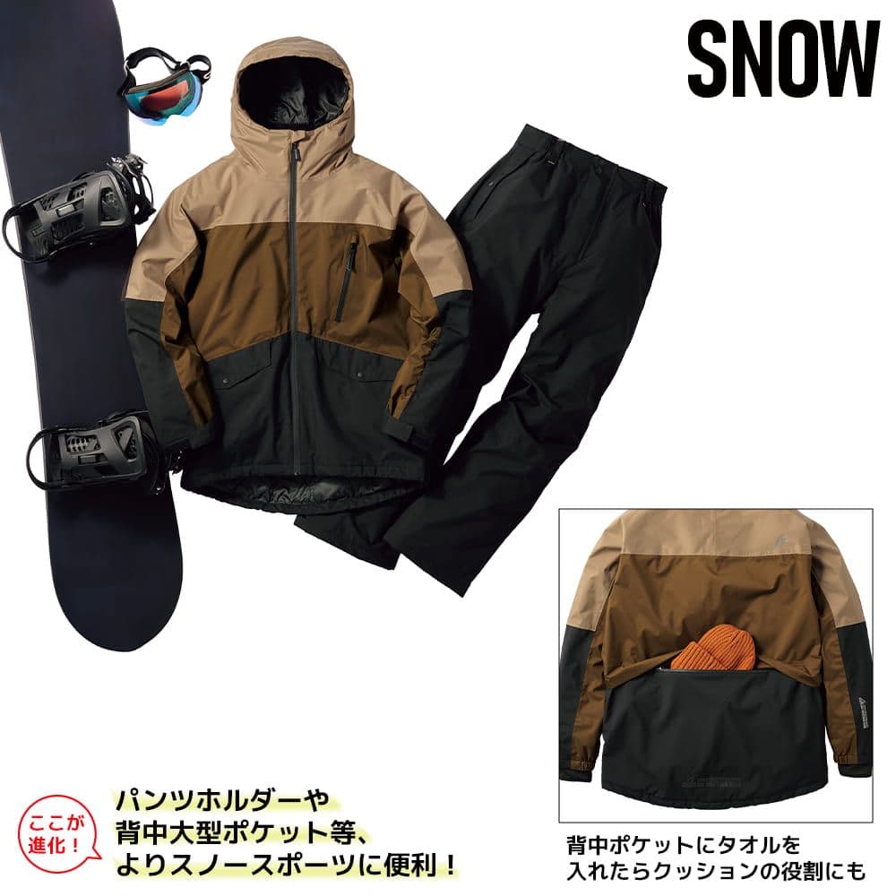 【限定色ミント】ワークマン イージス防水防寒スーツ  スノーボードウェア