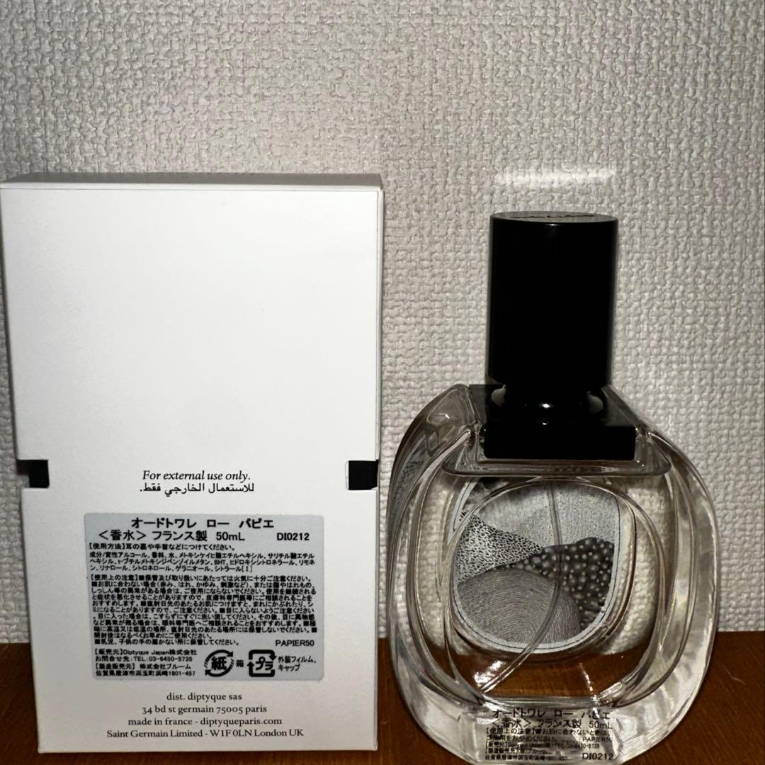 diptyque ローパピエ　オードトワレ
