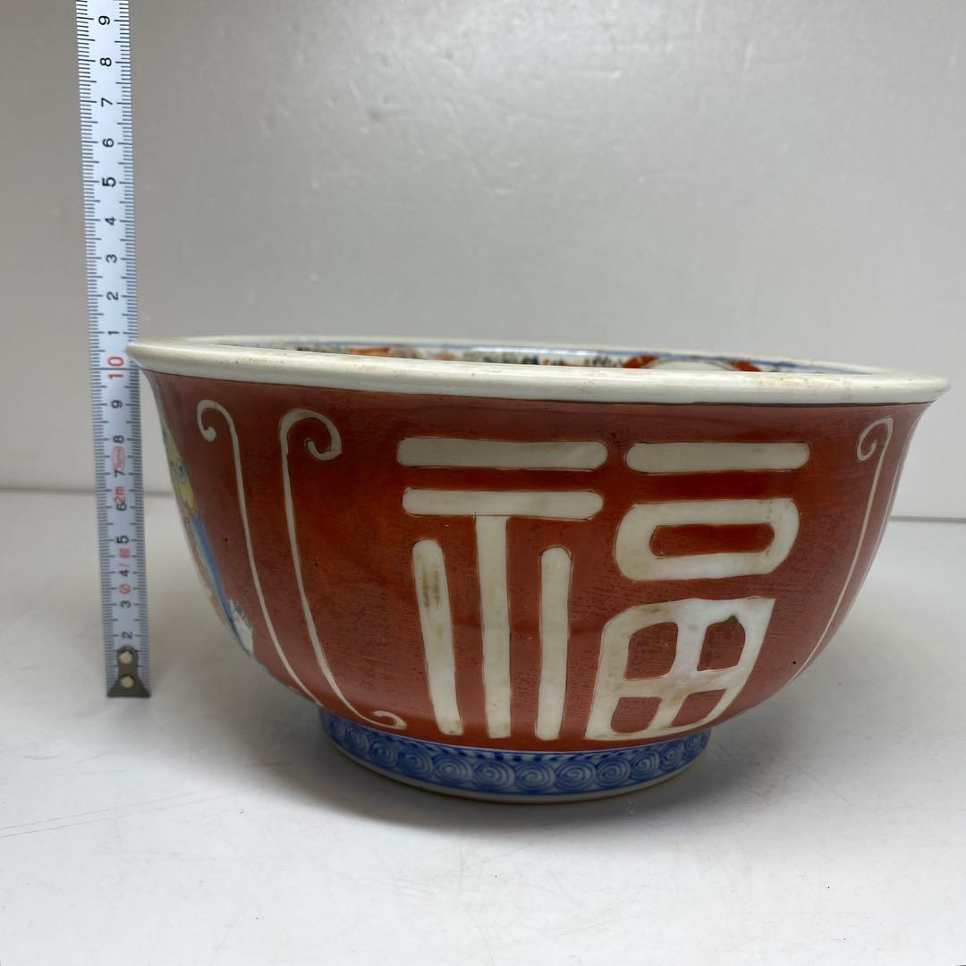 古伊万里　染錦　極上手　人物画鉢　幅約21.4㎝ 東さ7-1102①