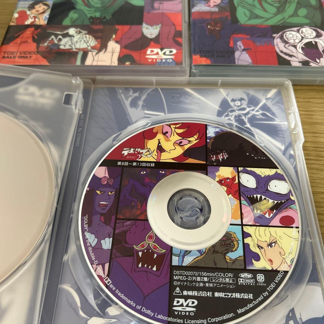 デビルマン VOL.1 〜 3 全39話収録 アニメ DVD
