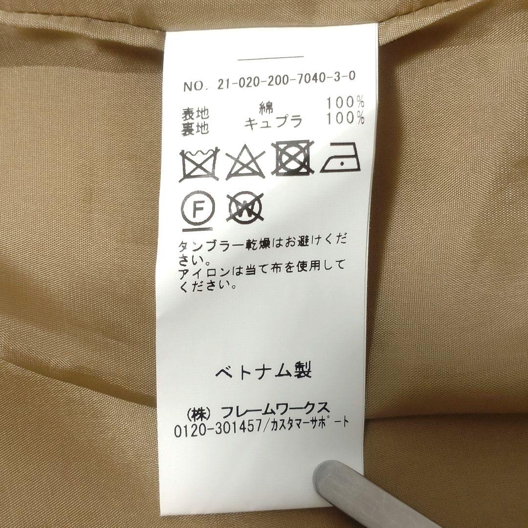 スピックアンドスパン　マンテコトレンチコート　コットン　ベージュ　36