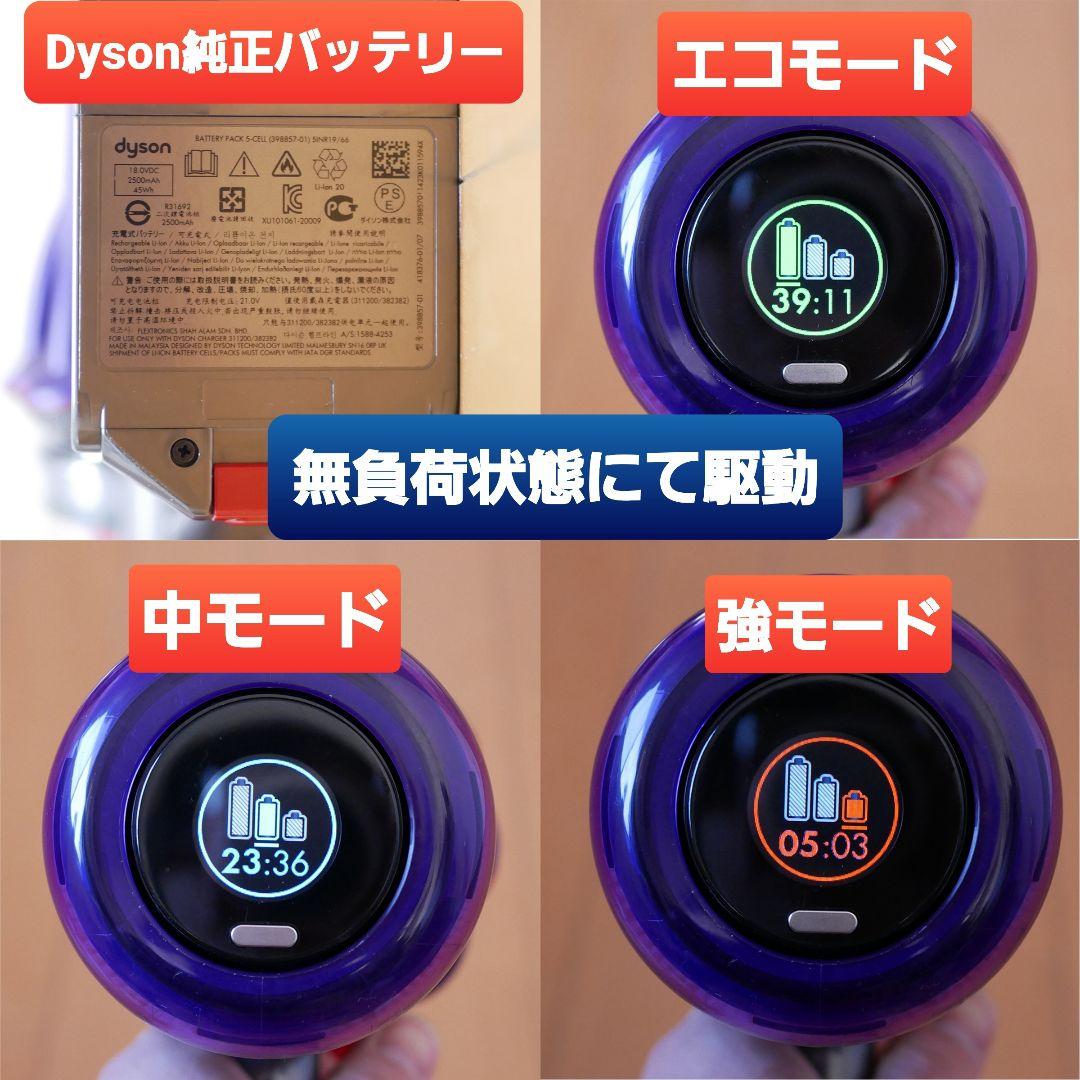 Dyson SV18 Digital Slim 本体のみ　中古美品　分解洗浄済