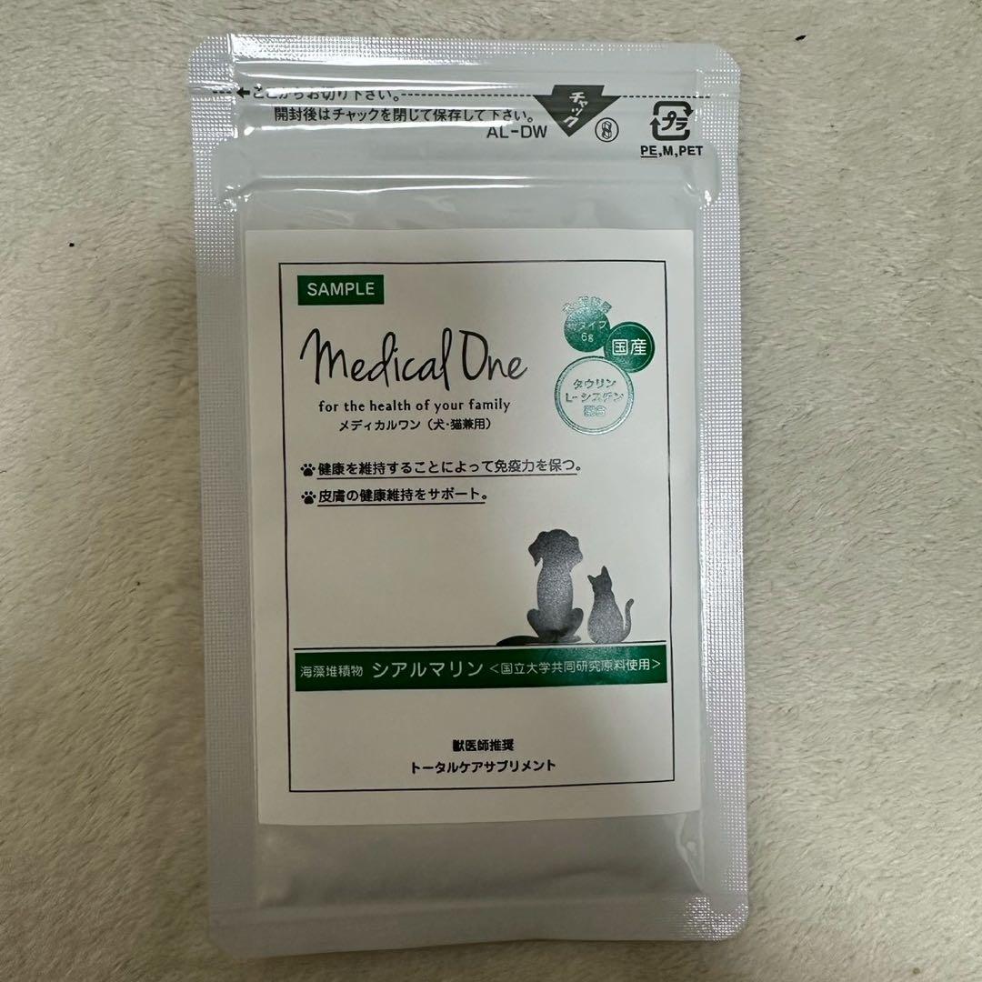 メディカルワン顆粒タイプ 犬用 サプリメント 60g×2袋サンプル付き