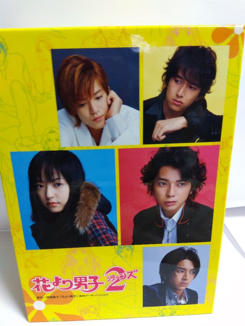 花より男子リターンズ2 DVD