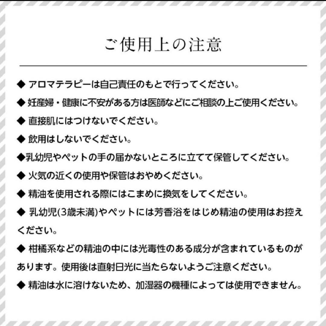 ●ラベンダーブルガリアン●エッセンシャルオイル●安眠●リラックス