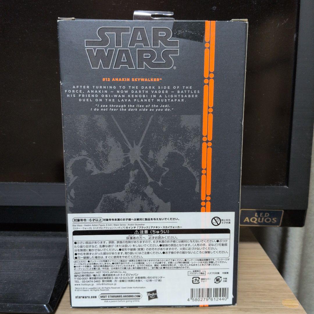 スターウォーズ　ハズブロ　6インチ　ブラックシリーズ　アナキンスカイウォーカー