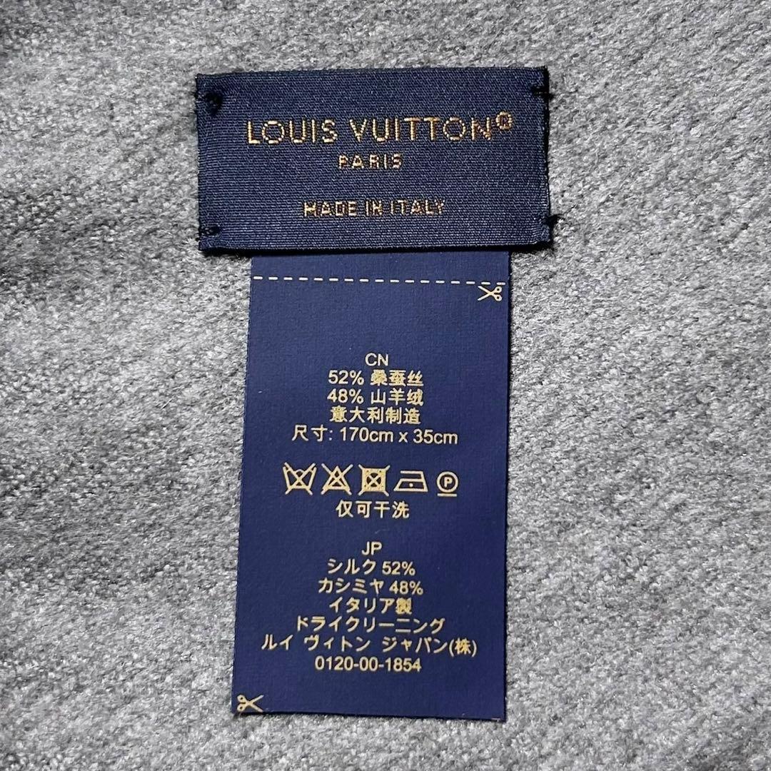 美品 LOUIS VUITTON マフラー モノグラム カシミヤ シルク 現行