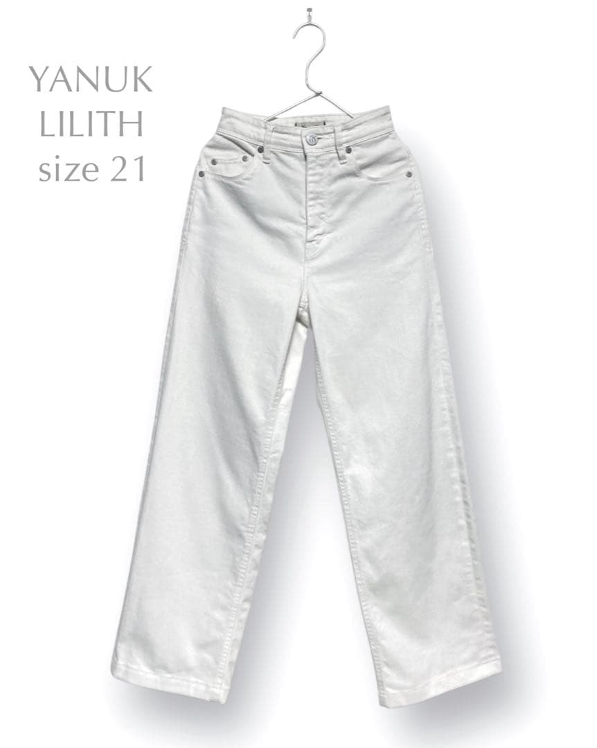 美品 ヤヌーク リリス YANUK LILITH ホワイト ワイド パンツ 21