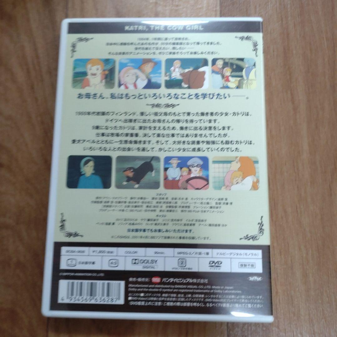 世界名作劇場・完結版 10巻セット(最終お値下げ)