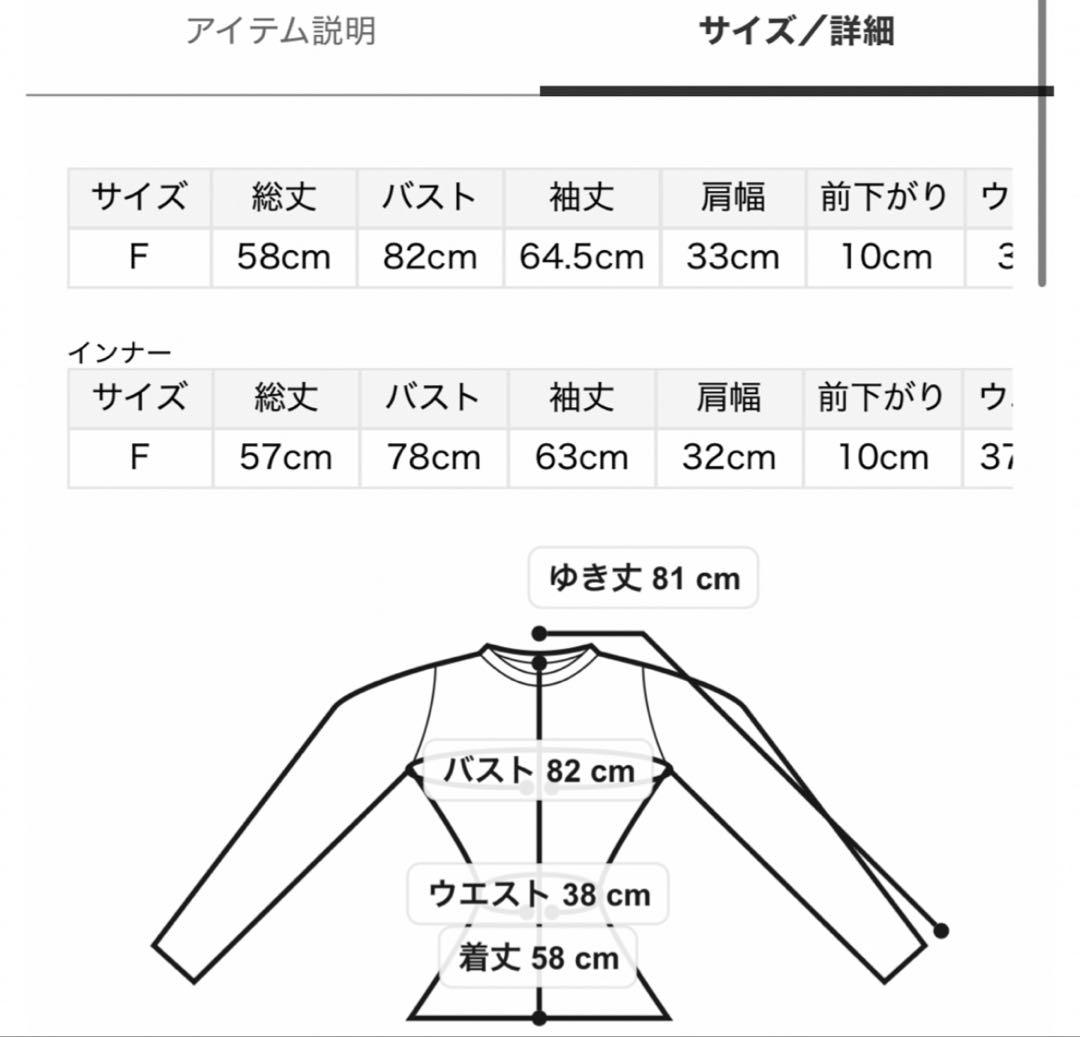 新品未使用タグ付き FRAY I.Dレイヤードポロカットソー
