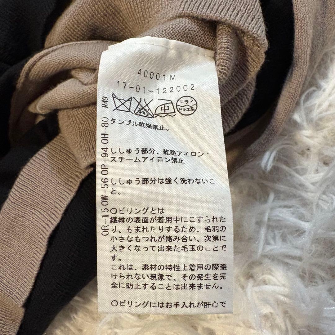 Vivienne Westwood カーディガン バイカラー 刺繍 オーブ