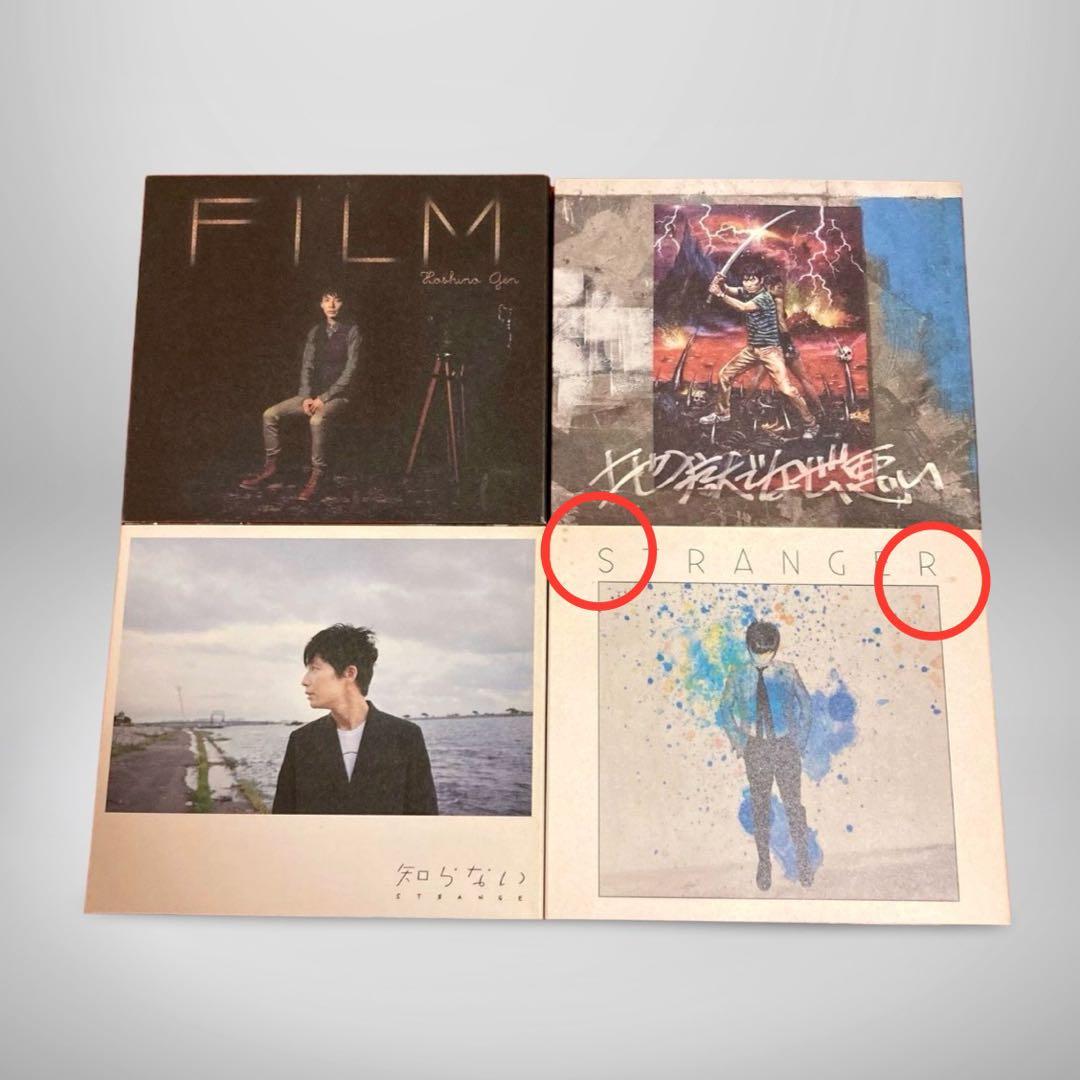 星野源　CD・本 （おまけポストカード&キーホルダー）