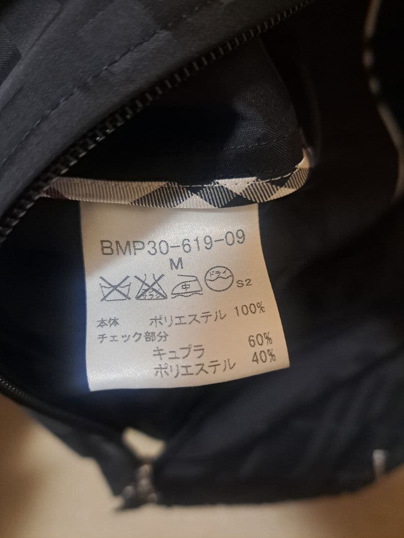 chevy_usa0804さん専用　シャドーチェックブルゾン　ブラックレーベル