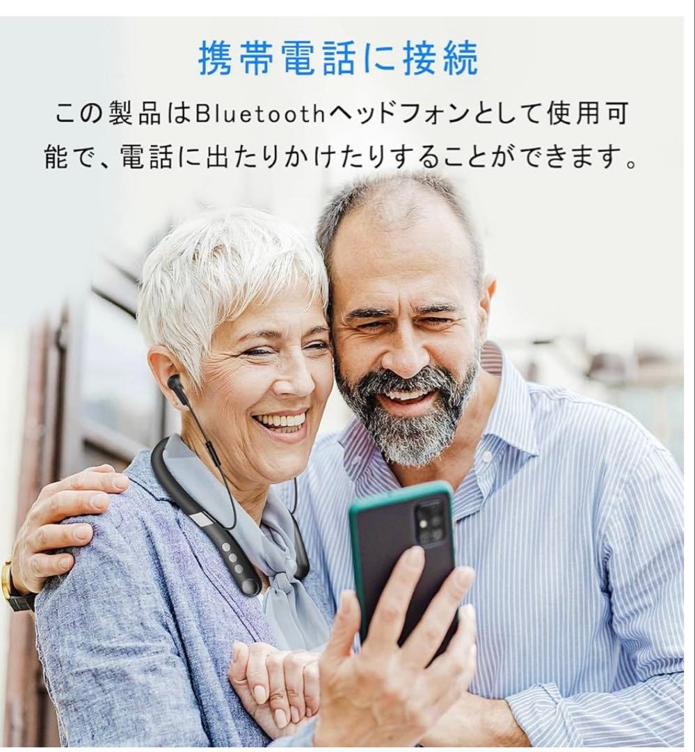 首かけ集音器