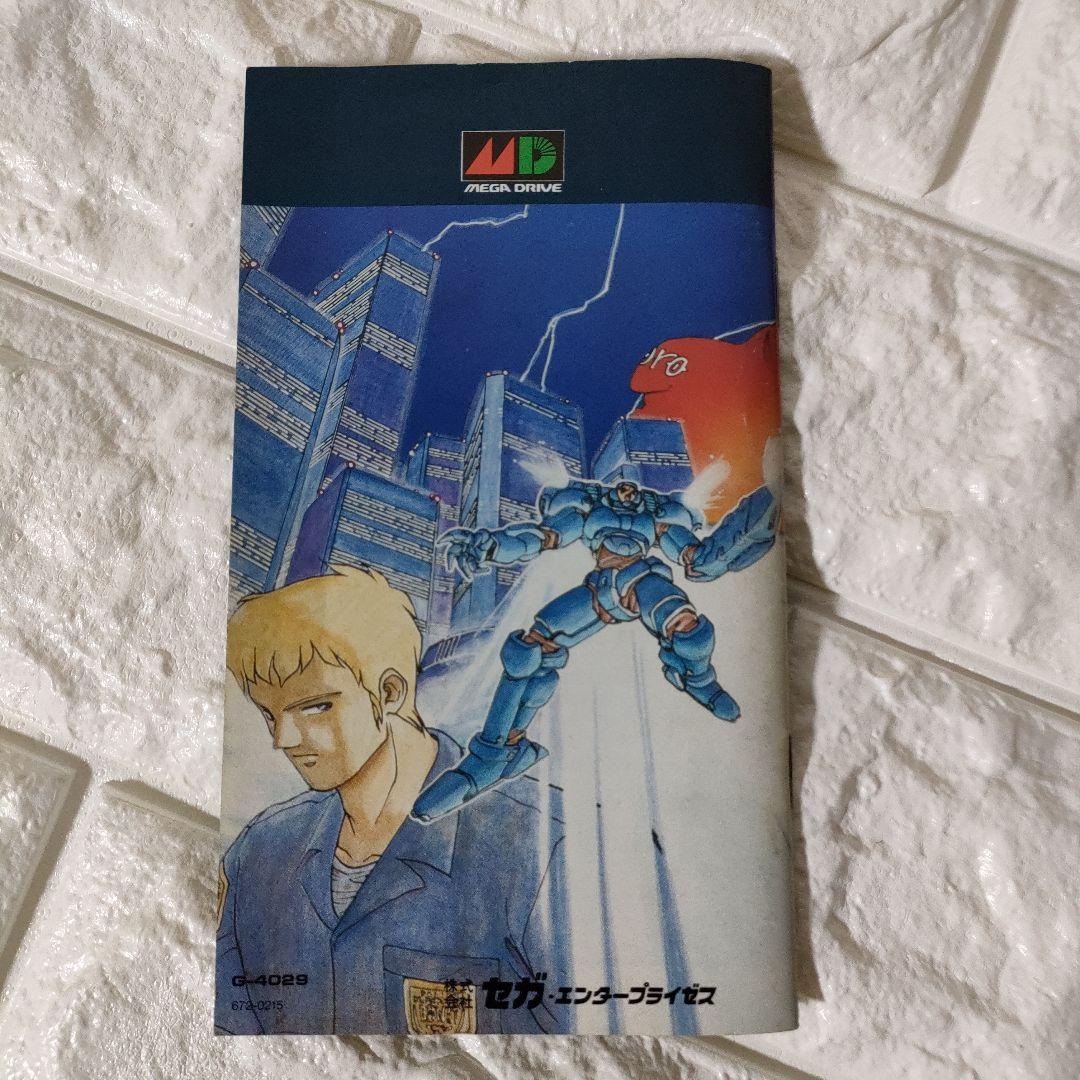 《SEGA ゲーム》★メガドライブ『ESWAT:サイバーポリス』※中古品