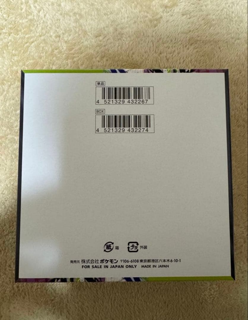 ポケモンカードゲーム　拡張パックムニキスゼロ BOX（シュリンクなし）