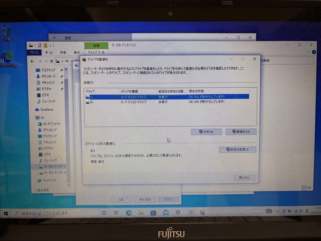 LIFEBOOK SH54/K ノートパソコン