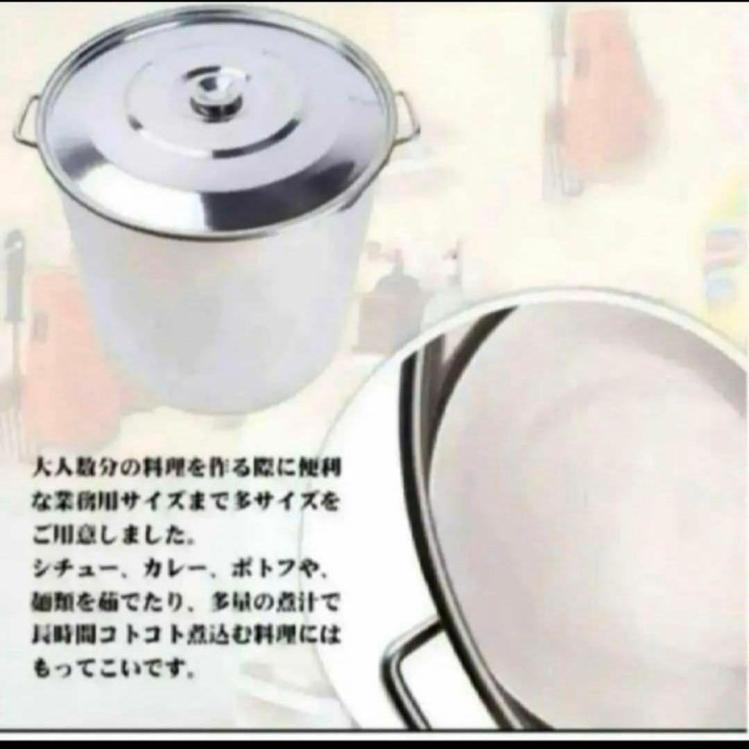 [サマサマ]98L業務用 ステンレス フタ付き 寸胴鍋　両手鍋